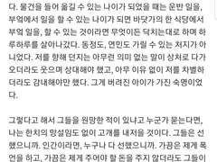조각글 커미션
