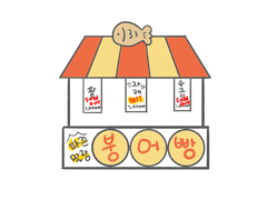 [OPEN] 붕어빵 커미션