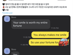 두목님은 언제쯤 전재산을 털지않을까•᷅ ʚ •᷄