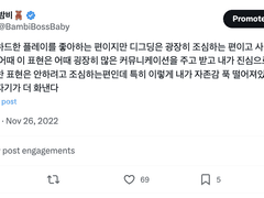 우리는 이것을 Praise Kink 라고 부르기로 했어요(ꈍᴗꈍ)