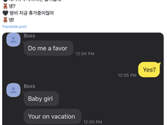 부탁 하나만 들어줘 ( ˶˙º˙˶ )୨♡♡