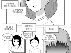 (홍x채) 남자입니다.