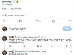 오일 마사지 + 브랫 테이밍 ৻( •̀ ᗜ •́ ৻)