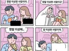 20231118 무기미도주저리들