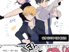 [이착헌] 김기려 비밀 들킴팟