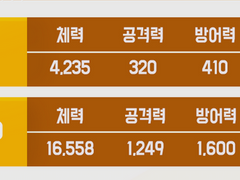 [빛] 조슈아 리뷰