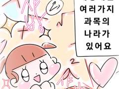 수일한 mathematics