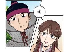 운명을 이끄는 수레바퀴 - 박소정