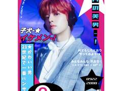 승민 포스터 도안 공유