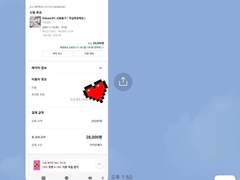 2023.11.18 토요일 오후 2시 50분 예약