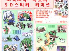 🧩조각조각 따랏따