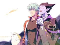 드라루크 생일본+보송송이가 왔다! 샘플