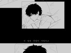 [하기마츠] 우르릉 쾅쾅쾅