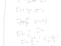 영양제 혹심(x . X) 아니 에서 됩니다.입니다.이에요.19금 도 마찬가지 에서 요. 됩니다.입니다.이에요. 저 는 안되며 요, 됩니다.입니다.이에요.