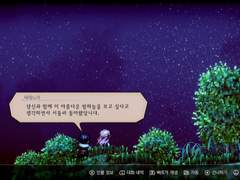 트라이앵글 스트래티지 후기