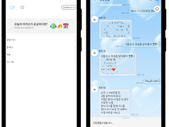 (안드로이드) 소다 버블