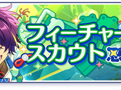 시노부 피쳐2 오픈