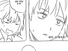 윤지가 찾아왔다