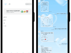 (아이폰) 소다 버블