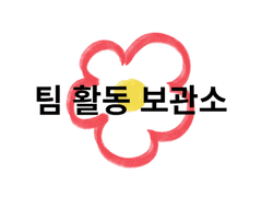 코바야시네 메이드래곤 9화 더빙용영상