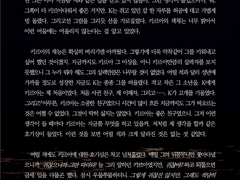 [SAMPLE 86.] 간단 타입 HL 커미션 (전문 공개)