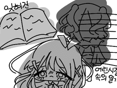 잊혀진 어린시절속의 일기장