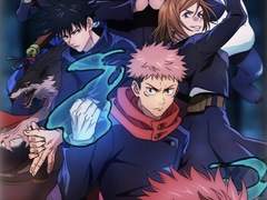 [주술회전 게시판] (2)