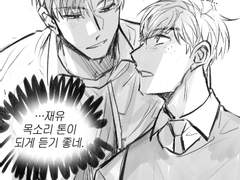 보이스캐스팅 듣고 기절한 준쟁러 앓아눕다