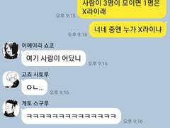 주술회전 카피페 1