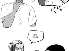 [버키샘] 조각모음 14