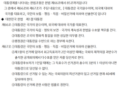 김종욱 행정학 17강 필기노트 1/3
