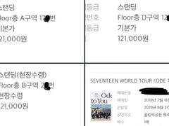 멜론티켓, 예스24, 인터파크 통합 고성능 매크로 판매합니다