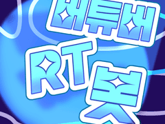 제 2 벝알봇 사용설명서