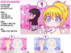 🗄️사물함 안의 서프라이즈!