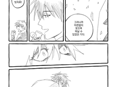 울프밧슈 / 미련