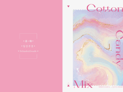 [라무쟈쿠] 일장춘몽