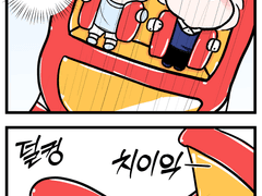 [슬덩 4컷 만화 - 008] 롤러코스터