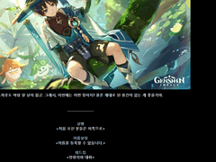 방랑자와 대화하기 AI 사이트