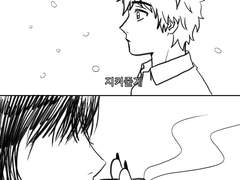 타케른 덧없는 자에게