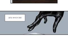 쾨니호랑 짧은 만화