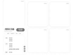 간단 1인/2인 외관표