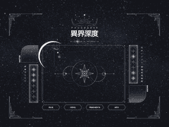 [언성듀엣] 별테마 맵시트 배포