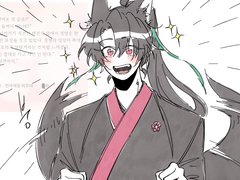 화산귀환 낙서 모음