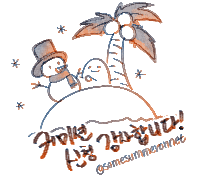 [1차지인 한정] ~정비중~