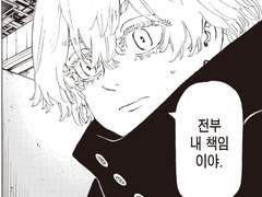 00.번외 - 신이치로가 선물한 '꿈의 초음속' 콩코드 모형 비행기와 마이키의 검은 충동