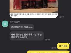 하이큐 카톡 카피페 3