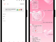 (아이폰) 스트로베리 버블