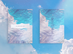 [명헌우성] 애지욕기생