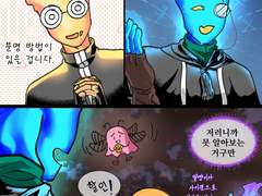 [그릴비들]일상의 한 부분