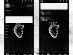 어라이벌 블랙 카톡 테마